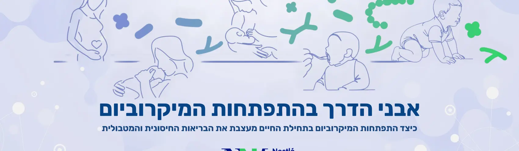 באנר PPPP