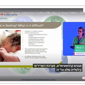 סרטון להגדרת כתוביות בעברית בהרצאות