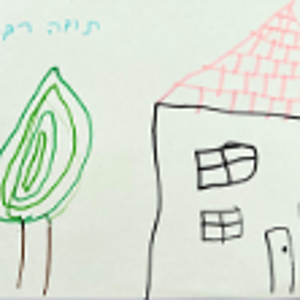 תמונת שער גיליון מספר 1 פדיטון 