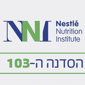 תמונה לפרסום הסדנה ה-103 של NNI 