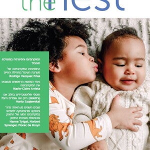 גיליון NEST 52 תמונת שער פעוטה ותינוק מחובקים