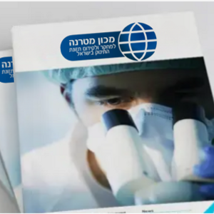 תמונה של ירחון